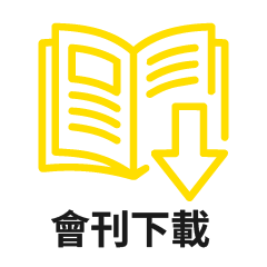 download_h
