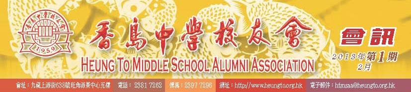 2013 01